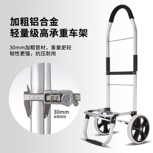 便携购物爬楼梯买菜车p小拉车家用可折叠轻便手拉杆拖车老人手推
