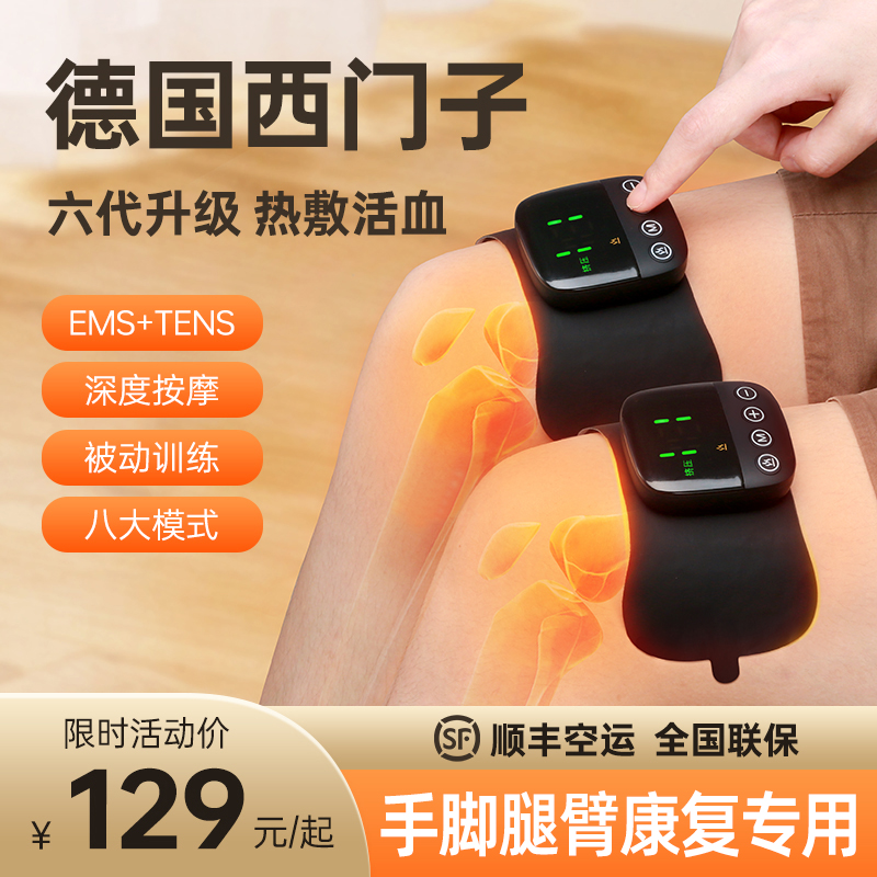 手部偏瘫康复训练器材中风上下肢复健仪锻炼臂胳R膊脚加热功能电