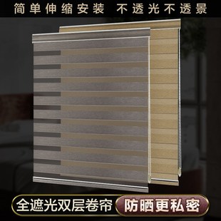 卷 百叶窗帘卧室遮光办公室防晒浴室阳台遮阳L免打孔电动升降拉式
