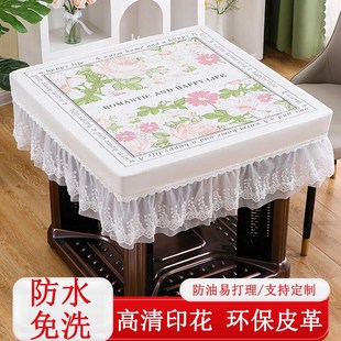 桌布防水防油免洗蕾丝正方形v餐桌台布茶几垫家用客厅高级感麻将