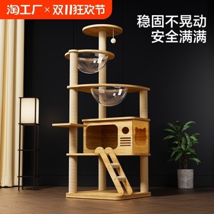 猫爬架猫窝猫抓柱猫爬架子小型家用太空舱大型观跳V台楼梯豪华耐