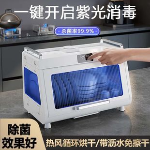碗碟收纳架家用厨房消毒双u层碗柜带盖沥水收纳箱置物架碗筷收纳