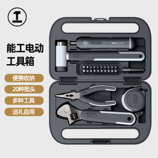 家庭维修多功能五金便携全套 能工BOX家用工具箱电动v螺丝刀套装