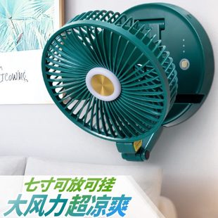 挂墙可充电家用电扇卫生间浴室厕墙上粘墙壁电风扇 厨房风扇壁挂式