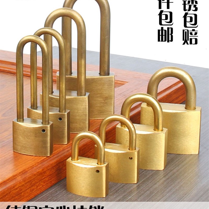 纯铜加油站挂锁家用长梁挂锁老式门栓锁具户O外防锈防盗大门铜锁