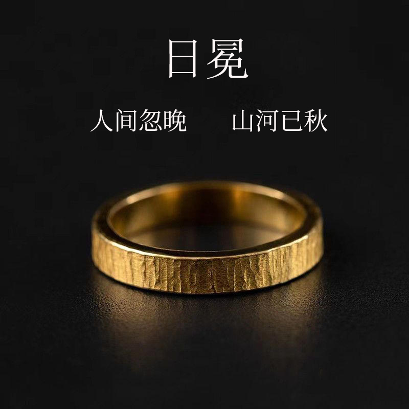 【日冕】戒指男开口可调节复古个性ins百搭Q复古指环单身戒饰品