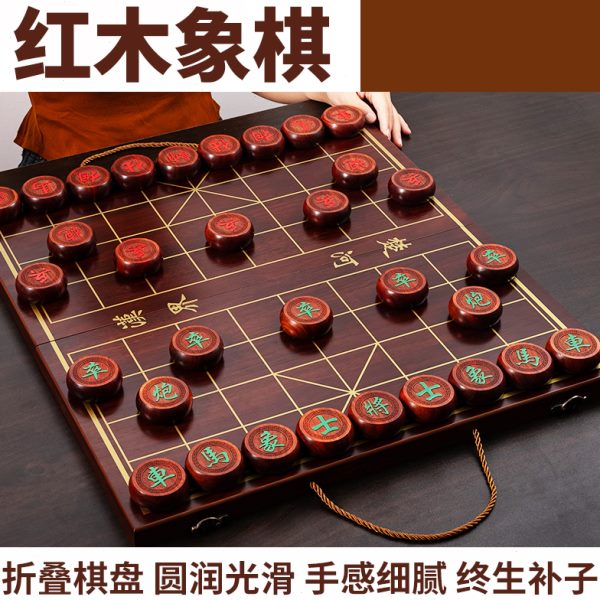 象棋中国象棋带木棋盘实木质全套送礼便携式大号高级棋子红木象棋