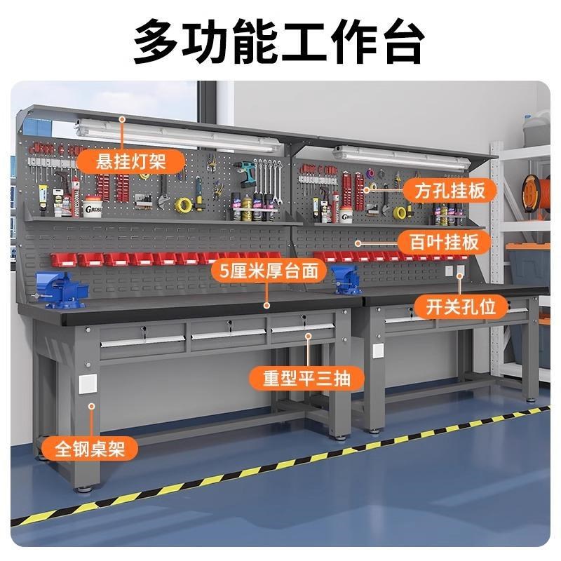 重型防静电钳工工作台车间实验室工作台维修钢板装配S流水线 线操