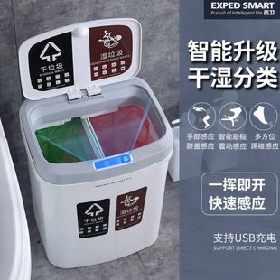 家用智能感应垃圾桶干湿分类厨房客厅卧室卫生间电动踢碰踢碰桶