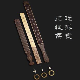 竹木刻字戒尺小家用教师专用教鞭自定义定制刻字阳刻字底纹手柄