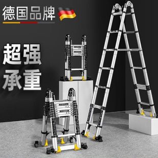 修专用家用款 厂家加厚收缩两用多功能装 铝合金梯子伸缩家用人字梯