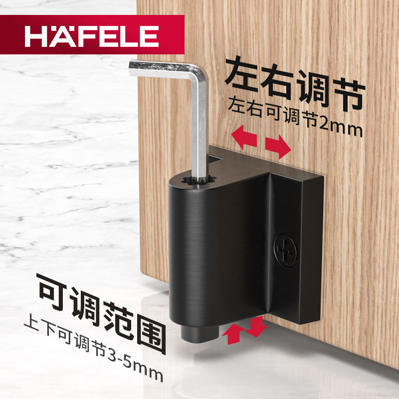 德国海福乐HAFELE机械静音防风门挡隐形免打孔门吸卫生间防撞地吸