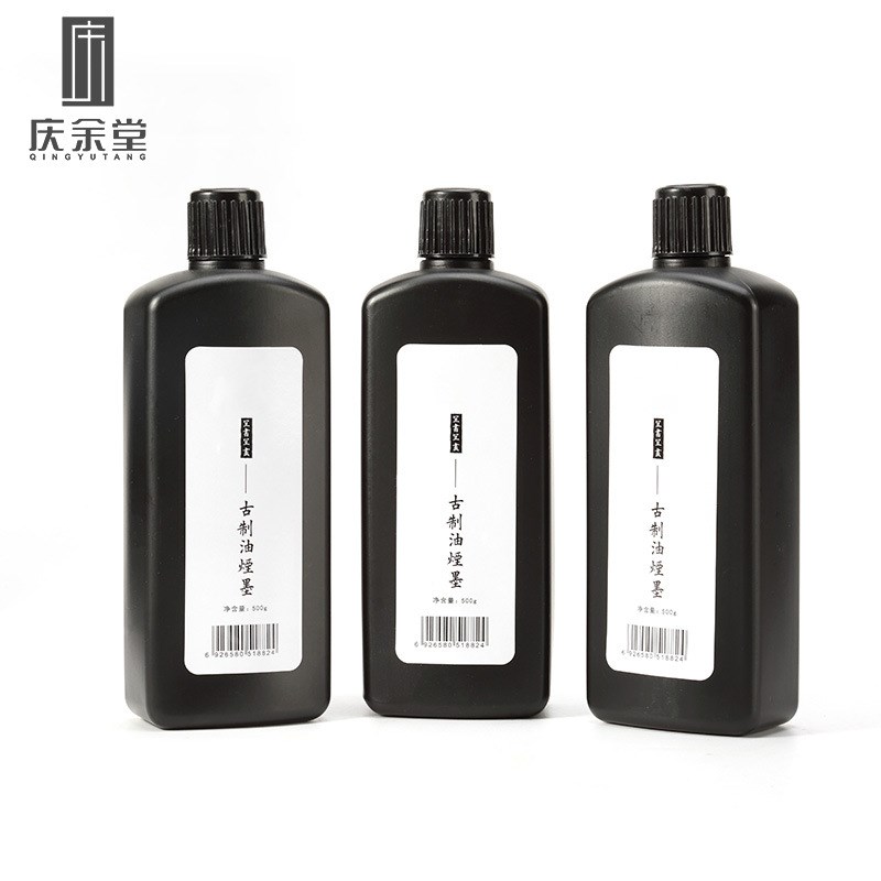 古制油烟墨汁文房作品用书法墨水装裱用写作专用黑色