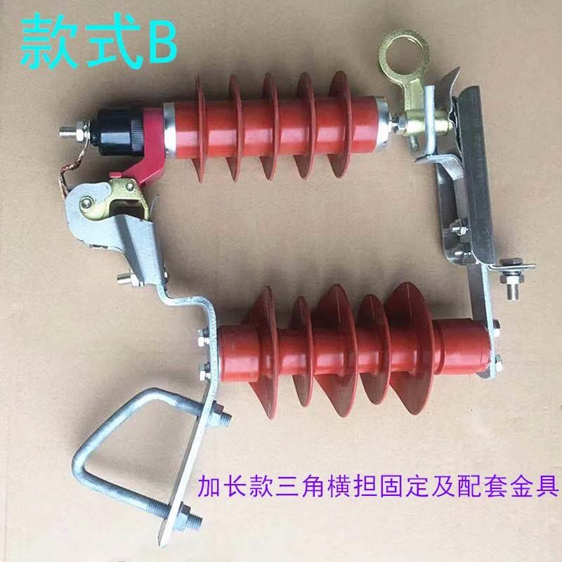 10KV高压可卸式氧化锌避雷器 HY5W-17/D跌落式避雷器1只价