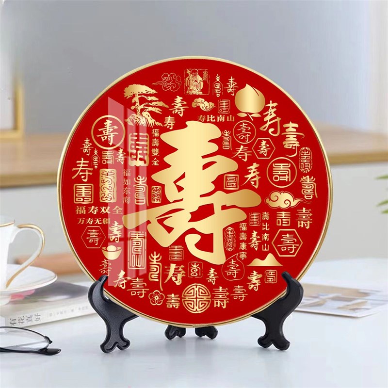 天官赐福百福图圆形摆台进宝装饰画乔迁送礼可摆可挂相框