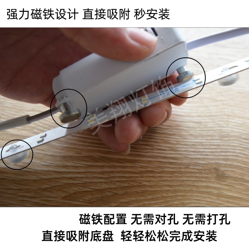 客厅圆形大灯改造灯芯80cm1米吸顶灯替换led灯条灯片灯带三色变光