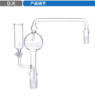复合肥定氮蒸馏装置 复合肥定氮仪 总氮定氮仪 化肥肥料定氮仪器