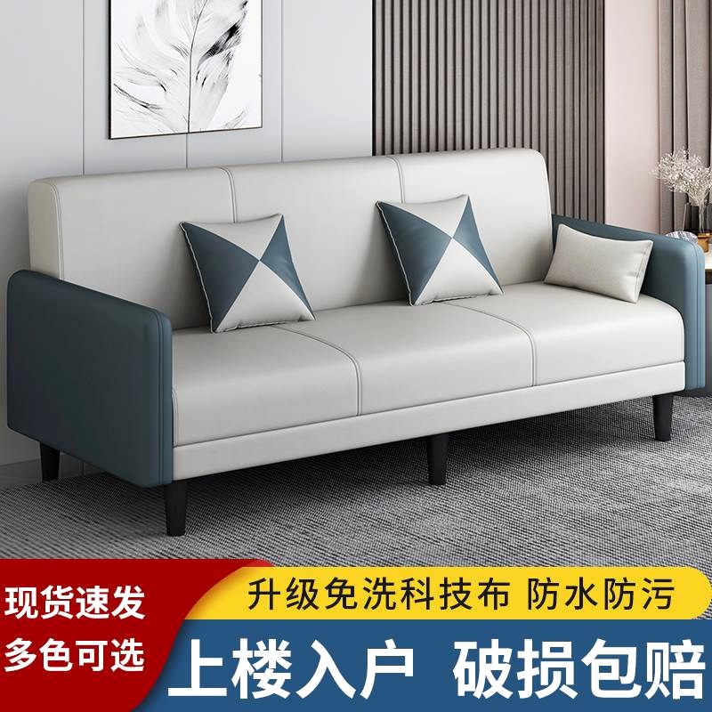 布艺沙发小户型可折叠多功能客厅出租房公寓沙发床两用单双人沙发