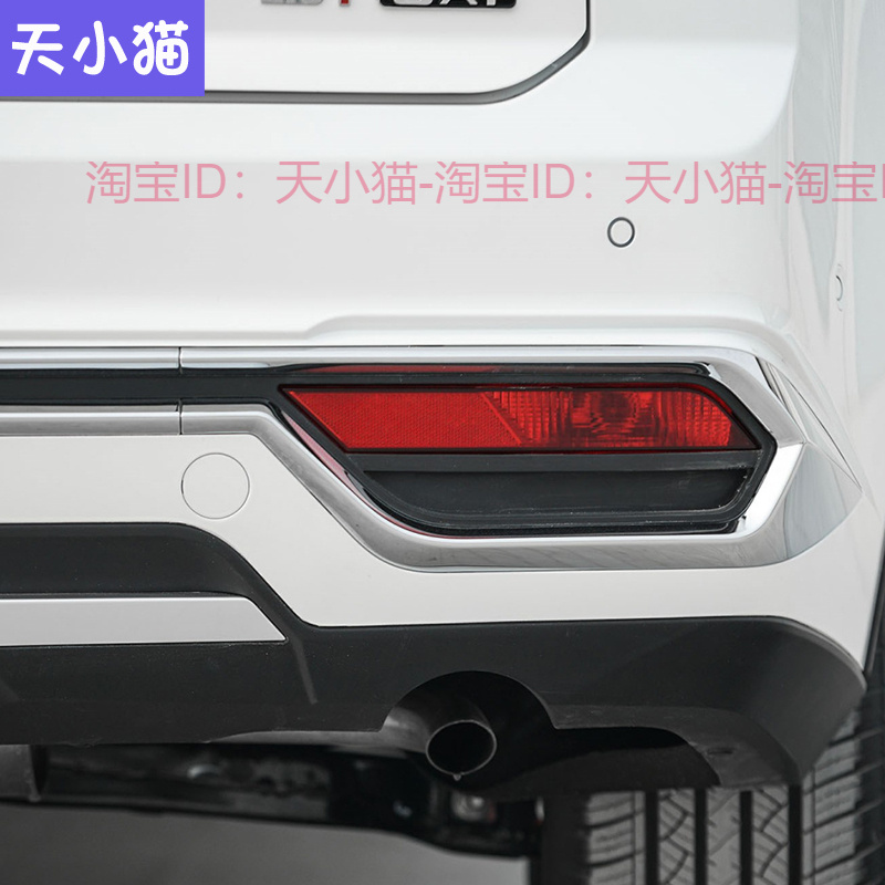 适用于众泰大迈X7后尾灯总成左右倒车煞车灯X7后杠灯后雾灯尾灯壳