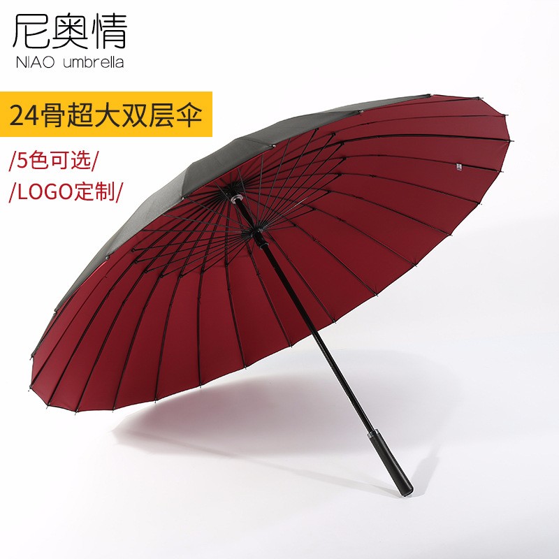 24骨超大号雨伞双层长柄伞双人防风加固大暴雨抗风结实耐用抗台风