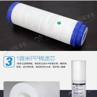 家用净水器芯寸三级过初级5微米棉颗粒活性炭um通用装