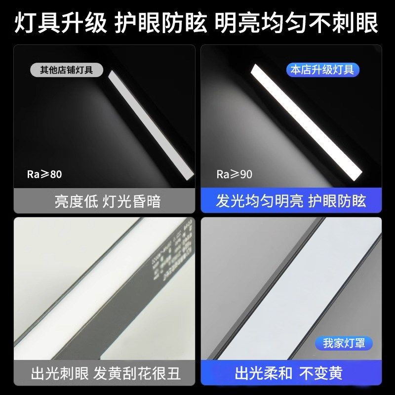 磁吸轨道灯客厅卧室无灯新款嵌入式泛光ld线形带,家装灯饰光源,轨道磁吸灯,淘宝优惠券,粉丝福利购,淘宝优惠卷