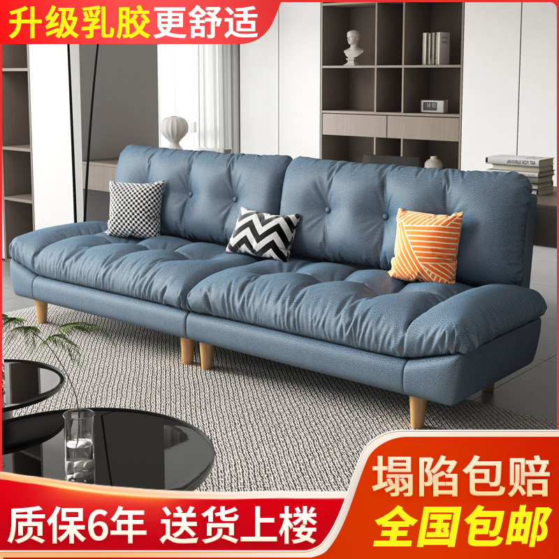 云朵沙发折叠沙发床现代简易客厅小户型多功能乳胶懒人双人两用