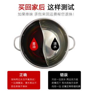 卡式炉火锅锅加厚鸳鸯锅火锅锅子带盖子明火味锅电火锅