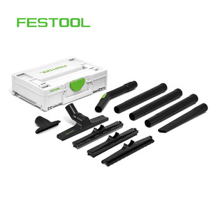 D2D洁装 集尘器工具扫组件洁装 费斯托式 新款