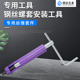 螺细牙丝攻丝锥 优质 细牙螺安装 工具钢丝螺安装