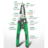 老电工钳 剥线钳电缆钳压接钳钢丝钳 9寸尖嘴钳