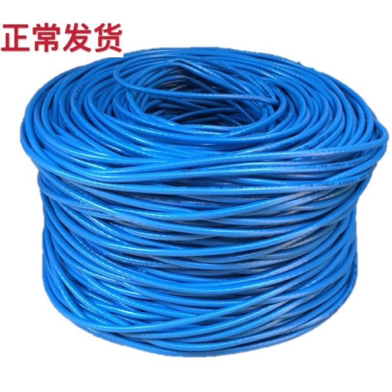 六类网线无氧铜千兆电脑线网络线宽带线网络工程线POE监控网线