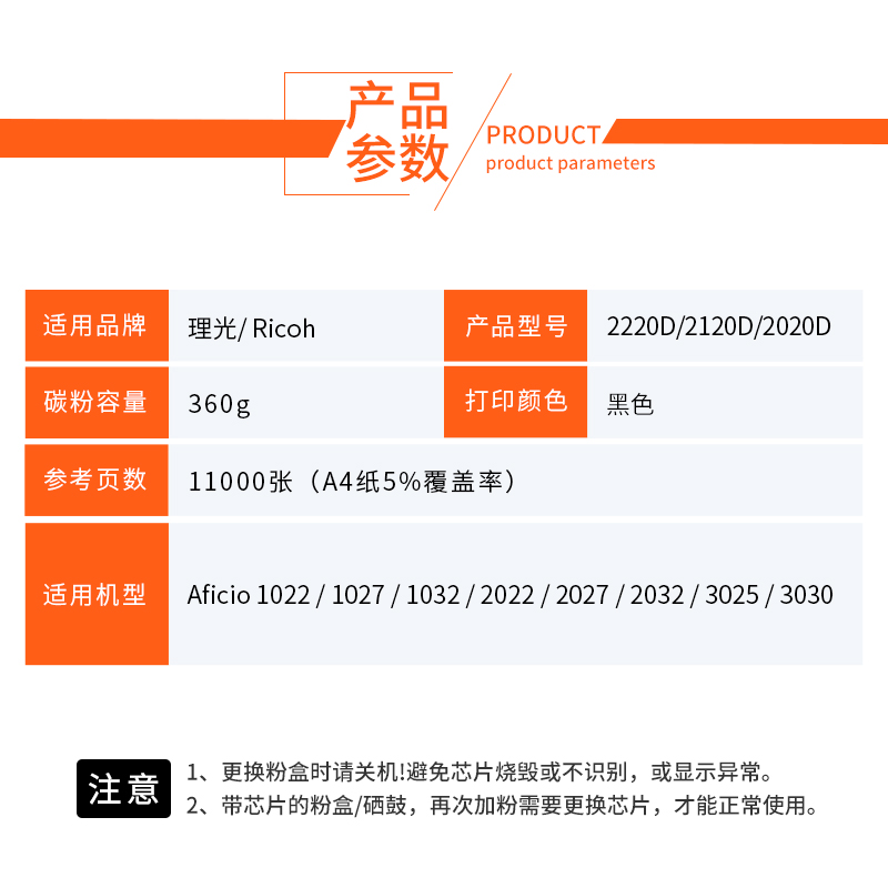 【顺丰】适用理光MP2220d粉筒3350碳粉MP2550B 3350B打印机墨粉A3