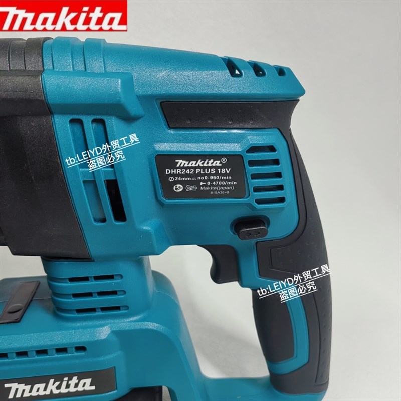 牧田DHR242三功能冲击钻电锤电稿电钻家用电动冲击钻锂电钻