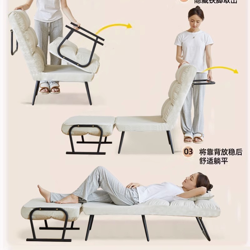 躺椅摺叠椅办公室午休睡沙发两用椅可躺可坐懒人沙发可调节摺叠牀
