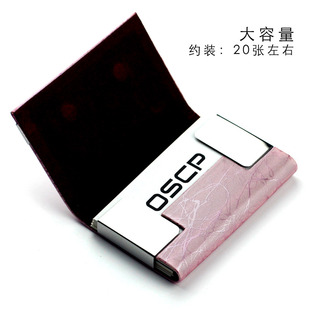 名片夹刻字男女式时尚商务名片夹大容量女士名片盒创意定制刻字