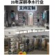 净水器商用纯水大型工业去离子直饮软净化水o反渗透水处理设备