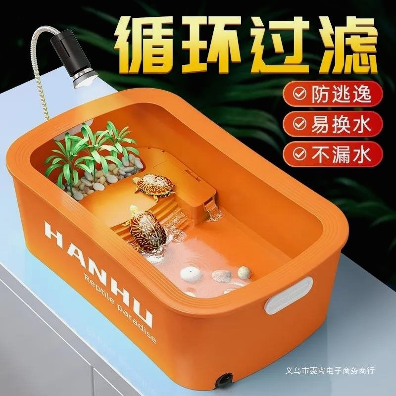 乌龟缸带晒台家用饲养箱巴西龟造景别墅客厅生态缸小乌龟龟箱