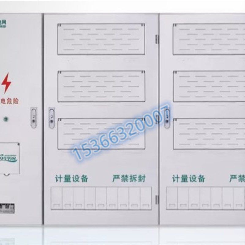 国网单相三相电表箱单相控多表箱多户电表箱,电子/电工,弱电布线箱,淘宝优惠券,粉丝福利购,淘宝优惠卷