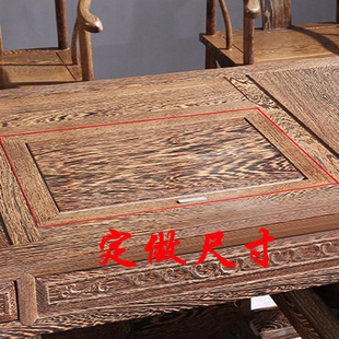 梨木茶桌中间空位盖板茶台中间桌面盖板红木茶几木板封板