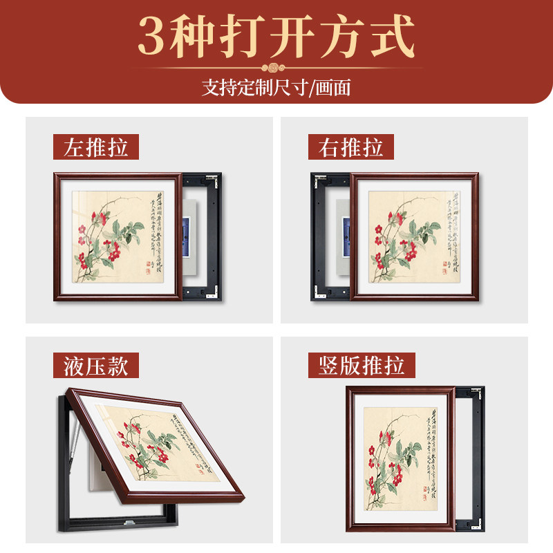 卉新电表箱装饰画免打孔遮挡配电箱关电闸盒实木挂画,家居饰品,现代装饰画,淘宝优惠券,粉丝福利购,淘宝优惠卷