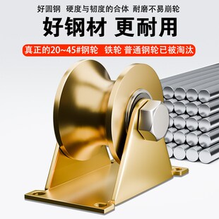 滑轮轨道轮型型轴承凹槽重型导向轮定滑轮轮推拉门角铁轮小轮子