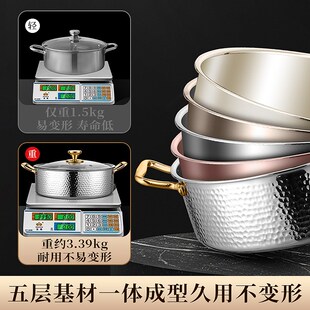 华际达多层钢鸳鸯锅锤纹火锅盆家用锅具电磁炉