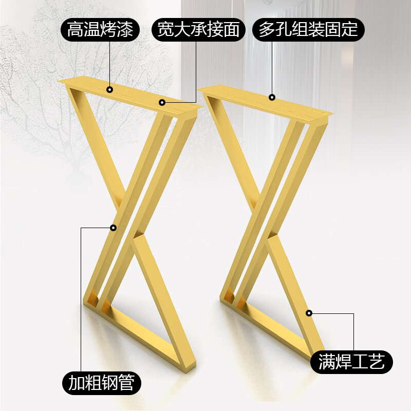 定制桌脚支架书桌茶桌支撑办公桌吧台大理石餐桌腿金属锈钢桌架
