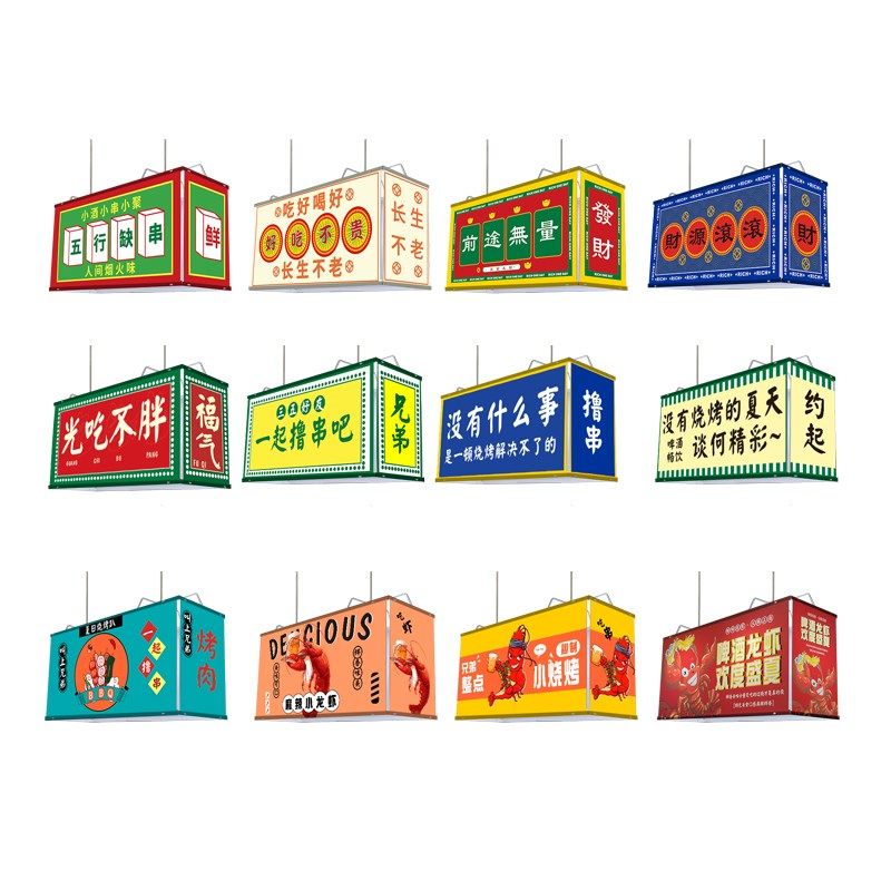 餐饮店铺商用装饰吊灯小龙虾烧烤广告灯新包厢个性氛围灯,家装灯饰光源,酒店/宴会厅/餐饮吊灯,淘宝优惠券,粉丝福利购,淘宝优惠卷