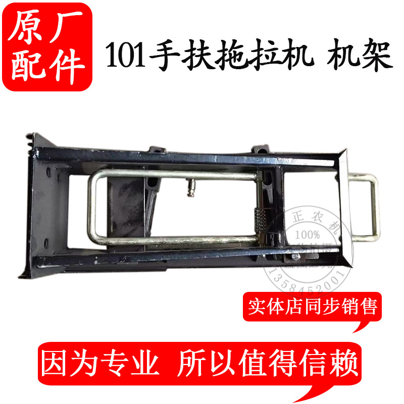 山东手扶拖拉机匹马力匹机架柴油机底架旋耕机 耕地机器,农机/农具/农膜,农机配件,淘宝优惠券,粉丝福利购,淘宝优惠卷