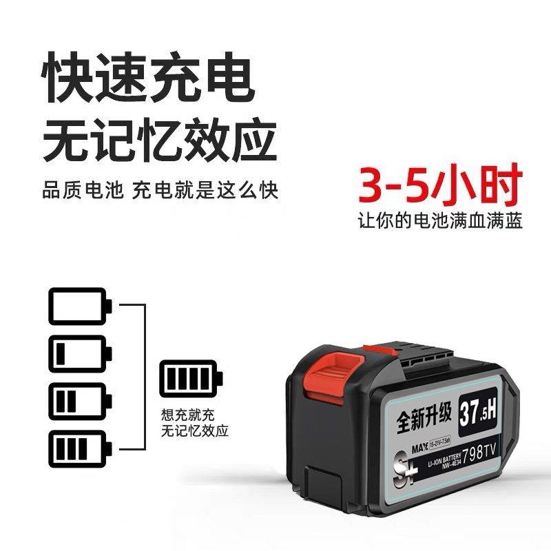 雷耐德 艺阳能电动角磨光电镐电锤电钻池充电器,五金/工具,角磨机,淘宝优惠券,粉丝福利购,淘宝优惠卷