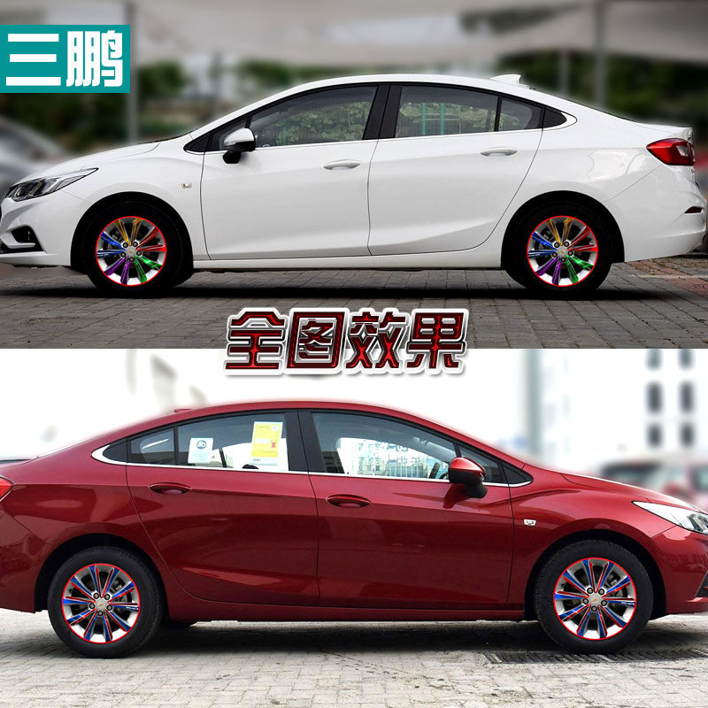 于款科鲁兹轮毂纸改装碳纤反光电镀轮毂修复保护膜,汽车用品/电子/清洗/改装,汽车装饰贴/反光贴,淘宝优惠券,粉丝福利购,淘宝优惠卷