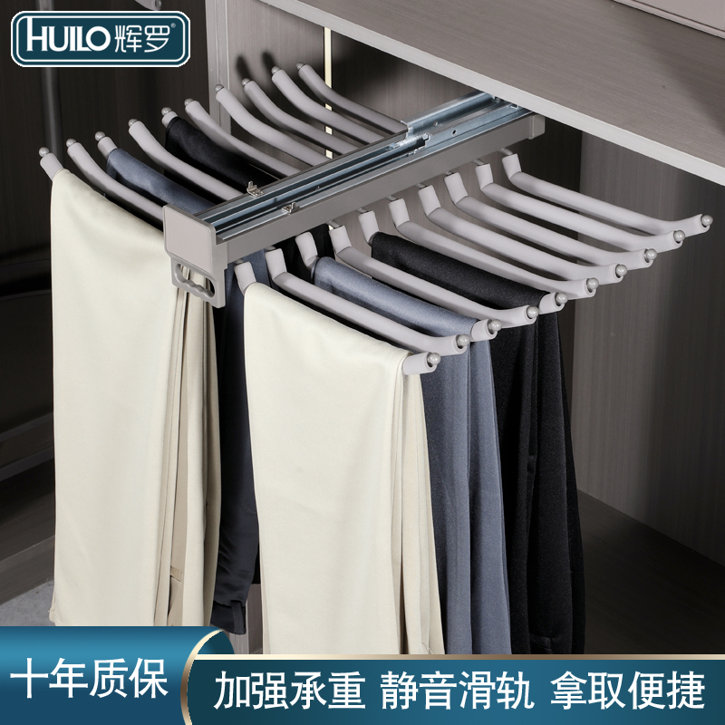 防滑裤架伸缩衣柜家用内置滑轨抽拉式柜内顶侧装拉篮多功能裤抽架