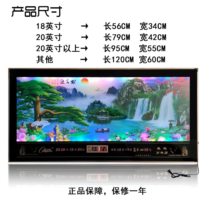 康巴丝电子数码万年历2021家用新款客厅时尚壁挂钟表夜光超薄挂墙